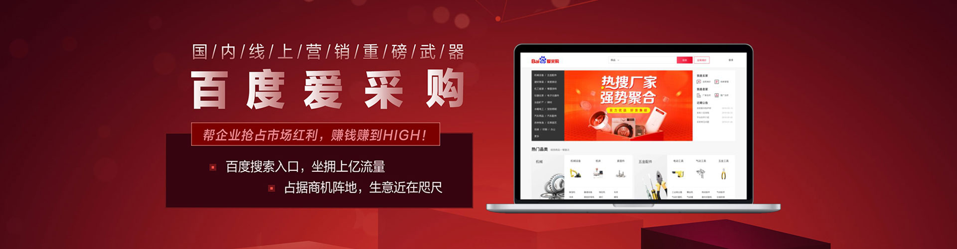 东丽百度如何推广