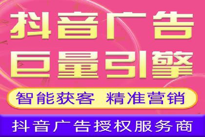 百度竞价推广实战：某电商平台的销售增长秘诀